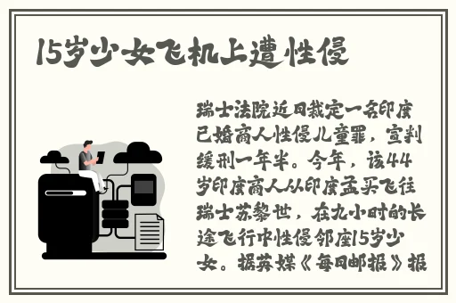 中午日产幕无线码8区